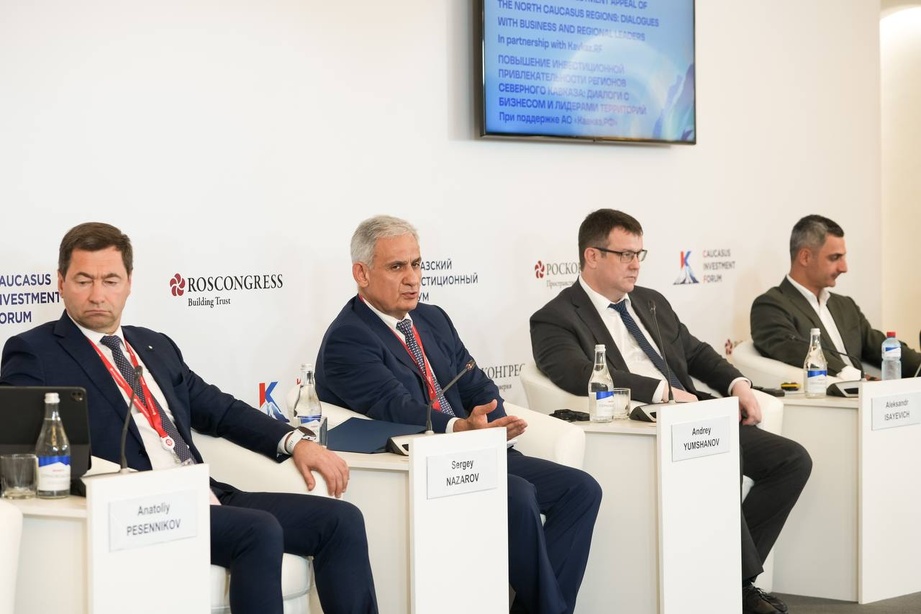 Совместные шаги для экономического импульса на Северном Кавказе обозначили на КИФ-2024