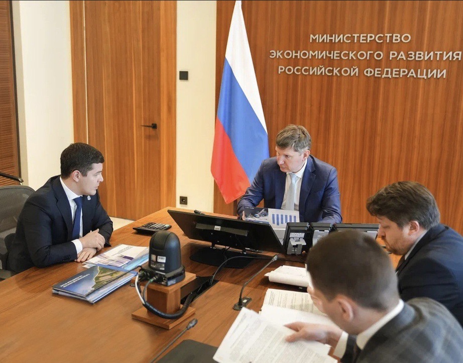 Максим Решетников и Дмитрий Артюхов обсудили инвестиционные проекты для развития экономики Ямала