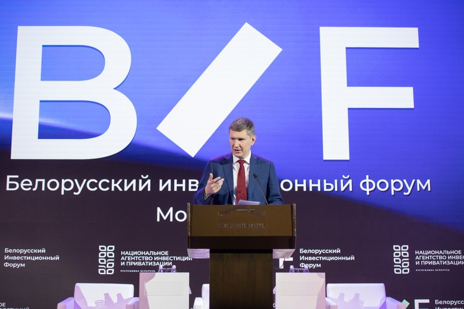 Максим Решетников: объем накопленных инвестиций России в Белоруссию за I полугодие 2023 года достиг 200 млрд рублей