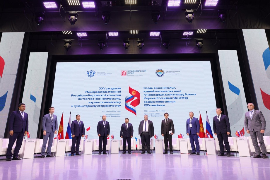 Дмитрий Вольвач: по итогам 2023 года Россия заняла второе место во внешнеторговом обороте Киргизии