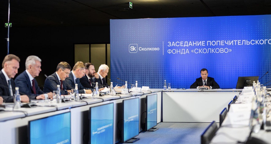 Максим Решетников оценил вклад Фонда «Сколково» в обеспечении технологического суверенитета в стране