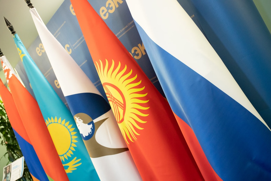 В ЕАЭС впервые пройдет международный конкурс «Символы евразийской интеграции»