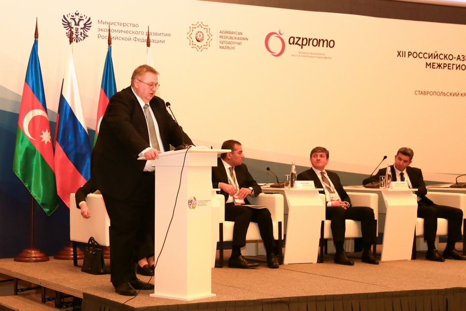 Россия и Азербайджан подписали на межрегиональном форуме соглашения по туризму и торговой кооперации
