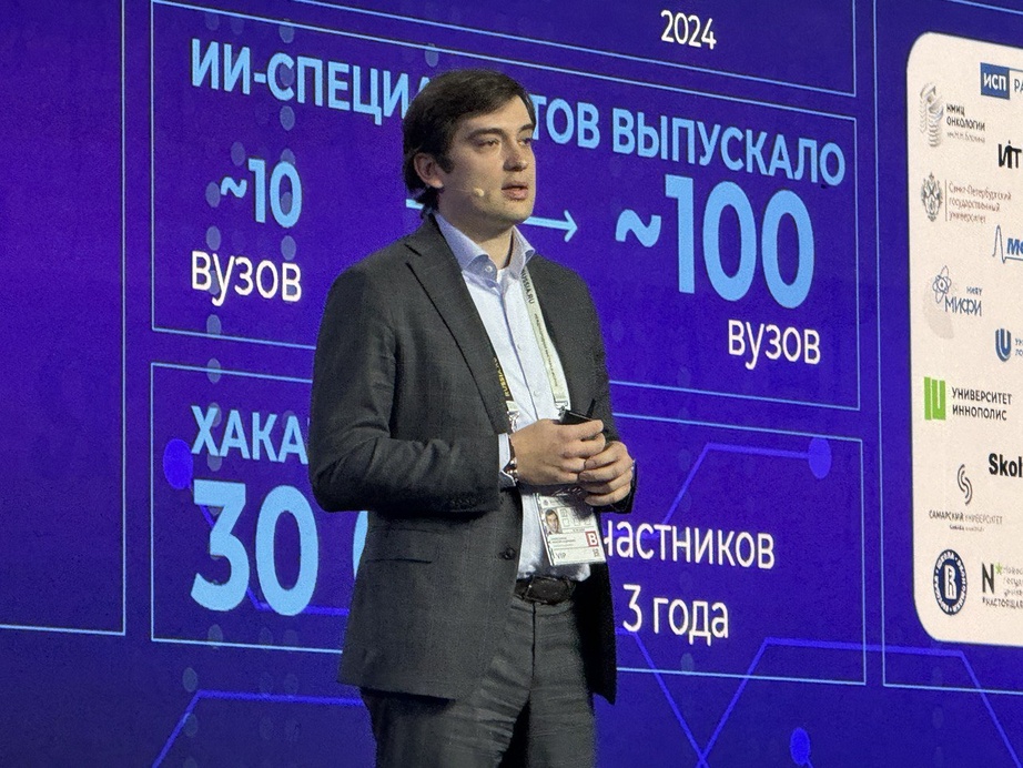 Минэкономразвития: Россия войдет в пятерку стран мира по основным метрикам ИИ