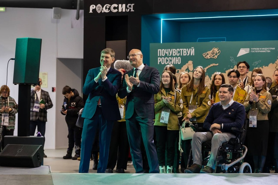 Дмитрий Чернышенко и Максим Решетников приняли участие в Дне туризма на международной выставке-форуме «Россия»