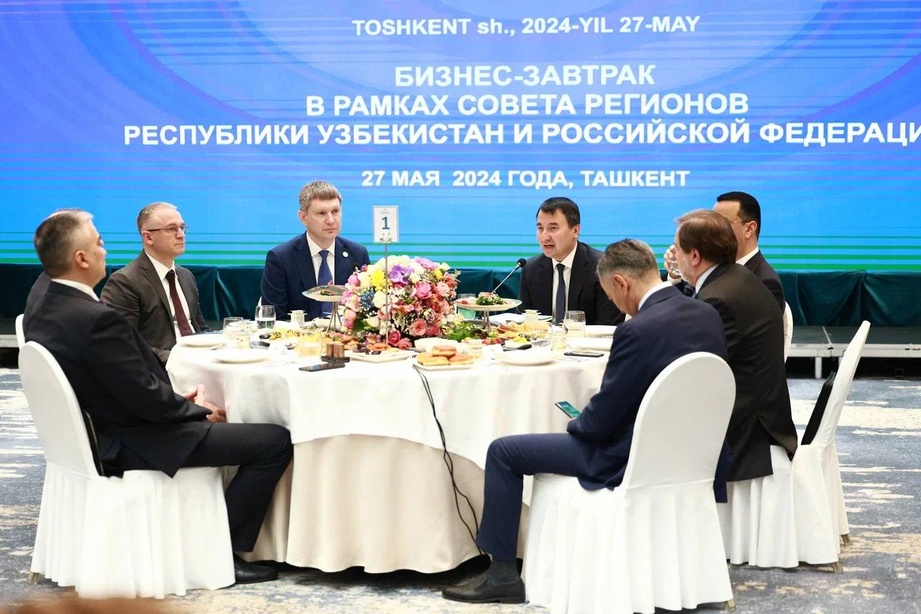 Предприниматели России и Узбекистана представили перспективные проекты
