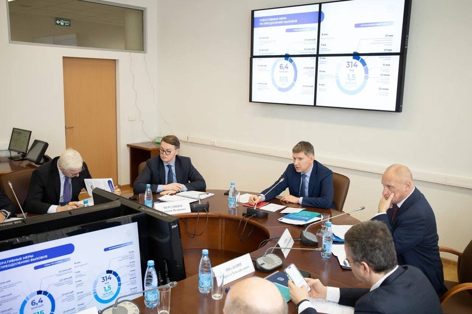 Общественный совет при Минэкономразвития подвел итоги работы ведомства за 2020-2023 гг.